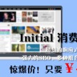 港澳宝典正版资料下载新澳门